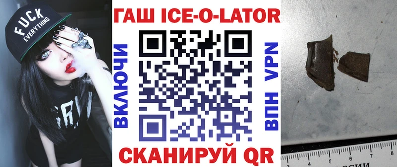 Что такое Кола ГЕРОИН  Бошки Шишки  Кодеин  ГАШ  СК  МЕФ 