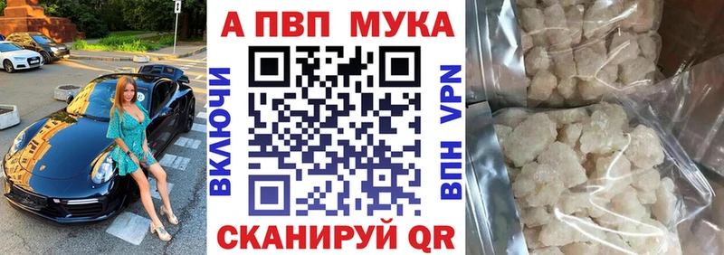 Alpha-PVP СК КРИС  Кола 
