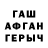 Гашиш VHQ Larry Strimell