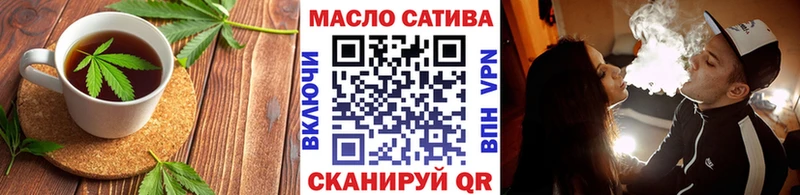 Печенье с ТГК конопля  где найти   Кола 