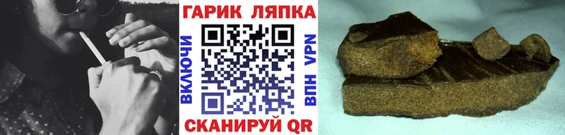 ГАШ Ice-O-Lator Кола