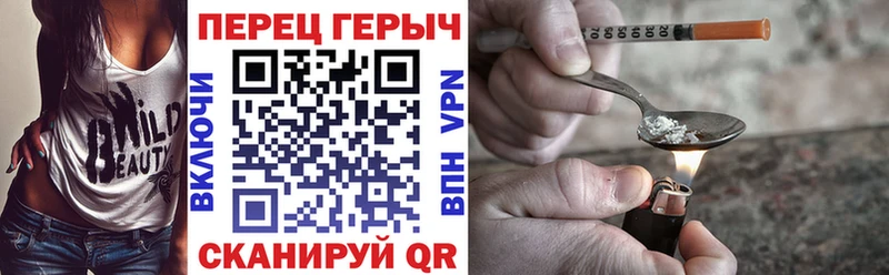 цена наркотик Кола OMG ССЫЛКА Героин Heroin