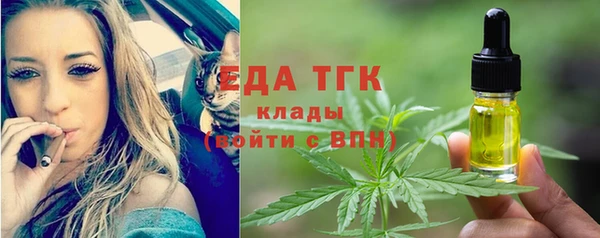 мефедрон VHQ Алексеевка