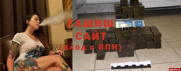 мефедрон VHQ Алексеевка