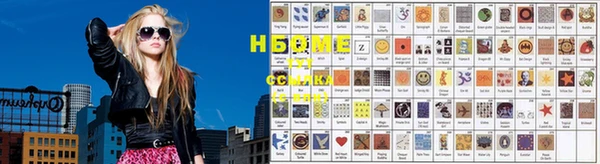 скорость Россошь