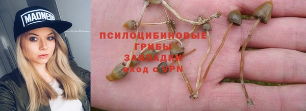 мефедрон VHQ Алексеевка