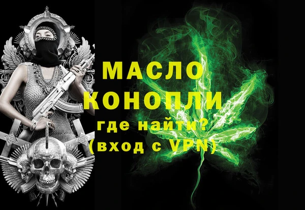 мефедрон VHQ Алексеевка