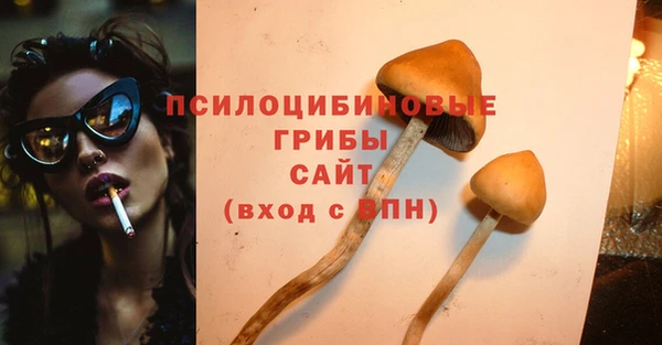 скорость mdpv Алексин