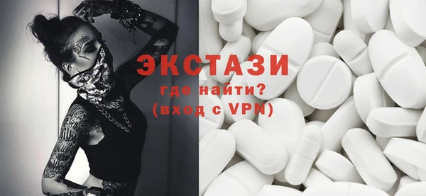 мефедрон VHQ Алексеевка