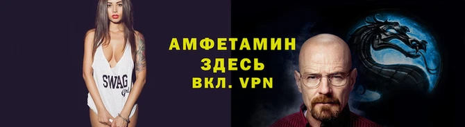 мефедрон VHQ Алексеевка