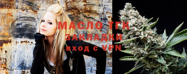 мефедрон VHQ Алексеевка
