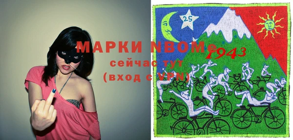 мефедрон VHQ Алексеевка