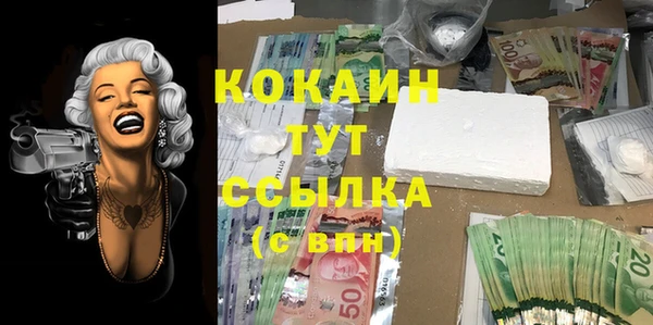 скорость mdpv Алексин