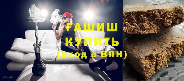 мефедрон VHQ Алексеевка
