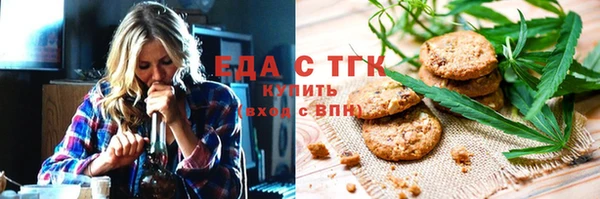 мефедрон VHQ Алексеевка