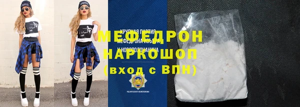мефедрон VHQ Алексеевка