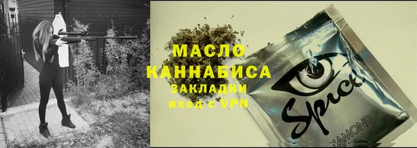мефедрон VHQ Алексеевка