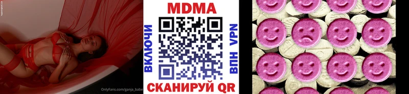 MDMA молли  Кола 