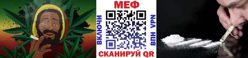 Меф 4 MMC  Кола 