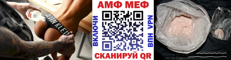 МЕГА онион Кола МЕТАМФЕТАМИН кристалл