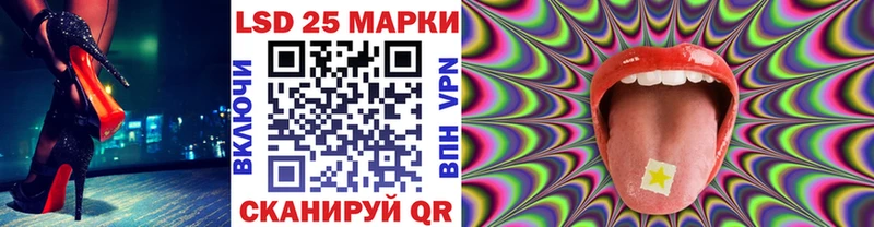 Марки N-bome 1,5мг  KRAKEN зеркало  Кола 
